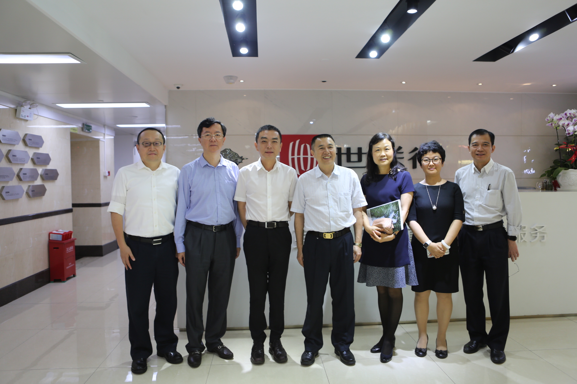 中国·350vip8888新葡的京(集团)有限公司-官方网站