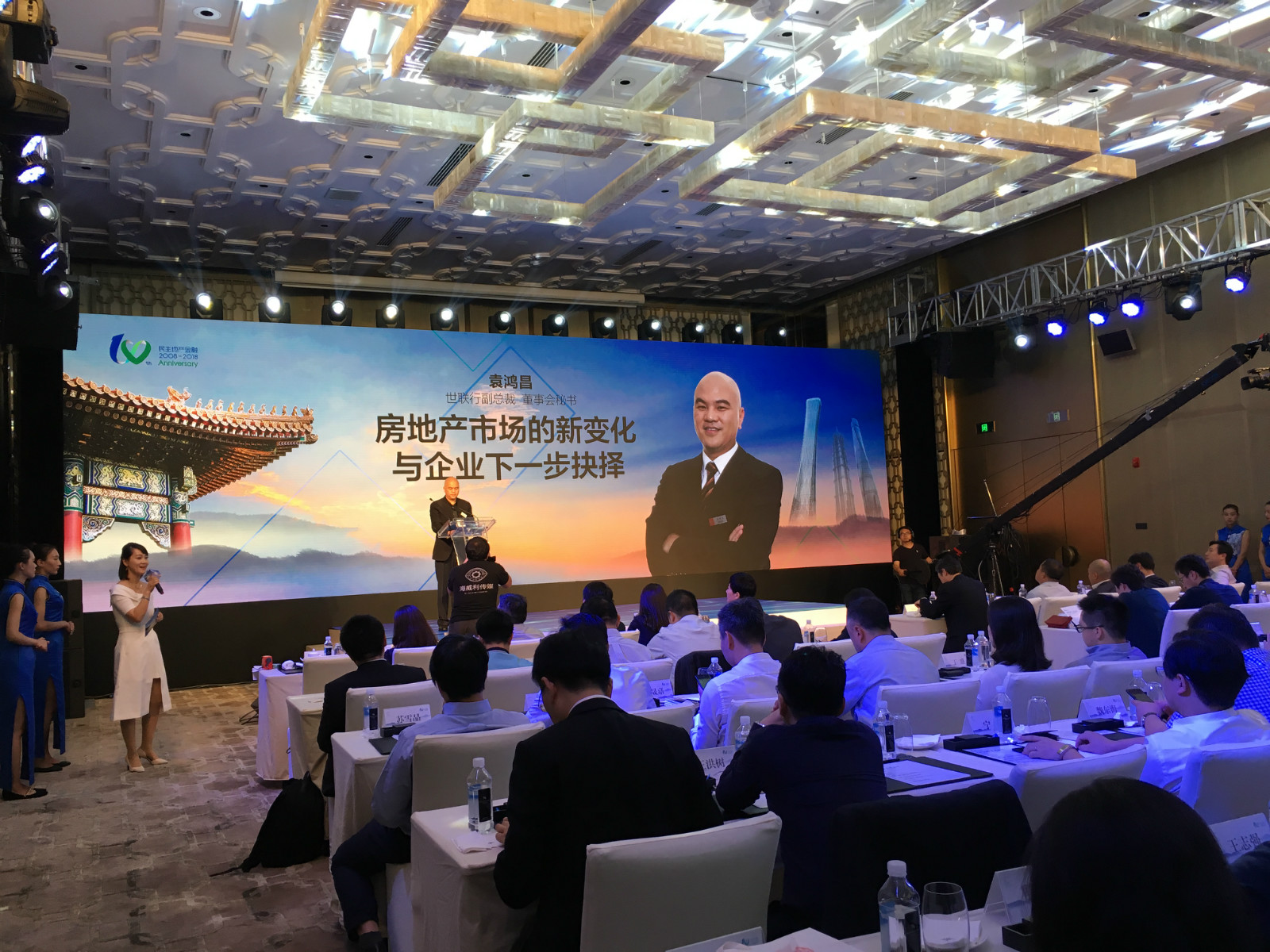 中国·350vip8888新葡的京(集团)有限公司-官方网站