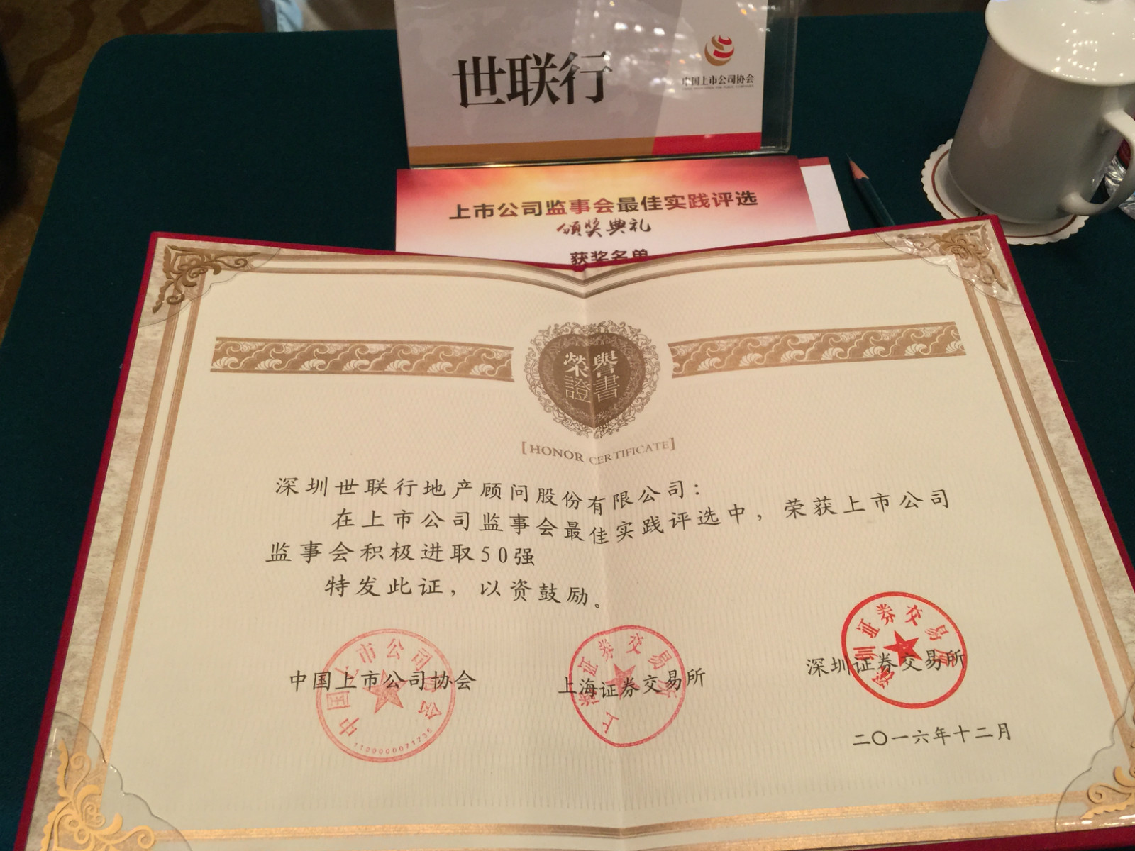 中国·350vip8888新葡的京(集团)有限公司-官方网站