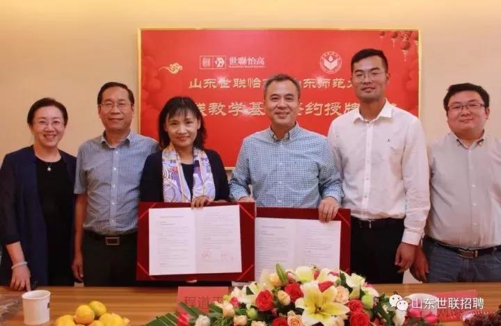 中国·350vip8888新葡的京(集团)有限公司-官方网站