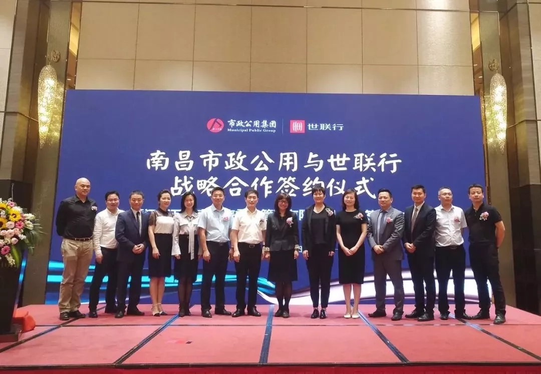 中国·350vip8888新葡的京(集团)有限公司-官方网站
