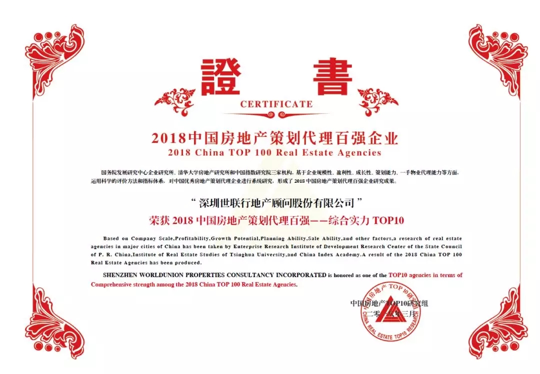 中国·350vip8888新葡的京(集团)有限公司-官方网站