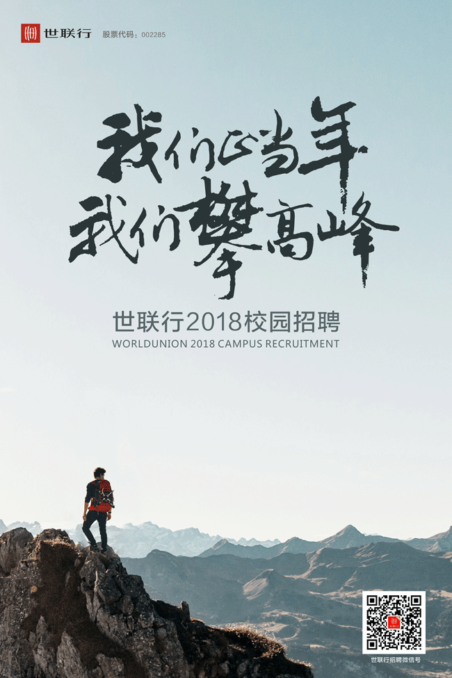 中国·350vip8888新葡的京(集团)有限公司-官方网站