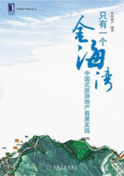 20171113170550550