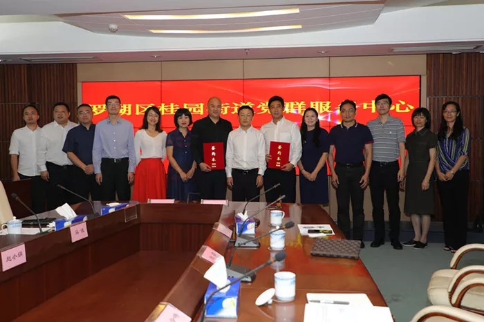 中国·350vip8888新葡的京(集团)有限公司-官方网站
