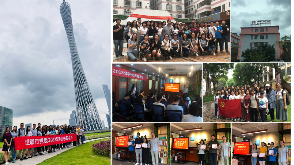 中国·350vip8888新葡的京(集团)有限公司-官方网站