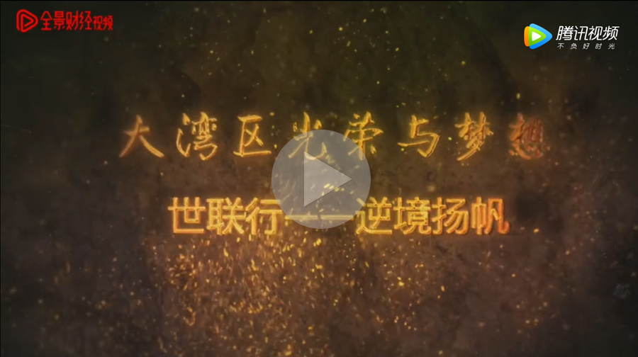 中国·350vip8888新葡的京(集团)有限公司-官方网站