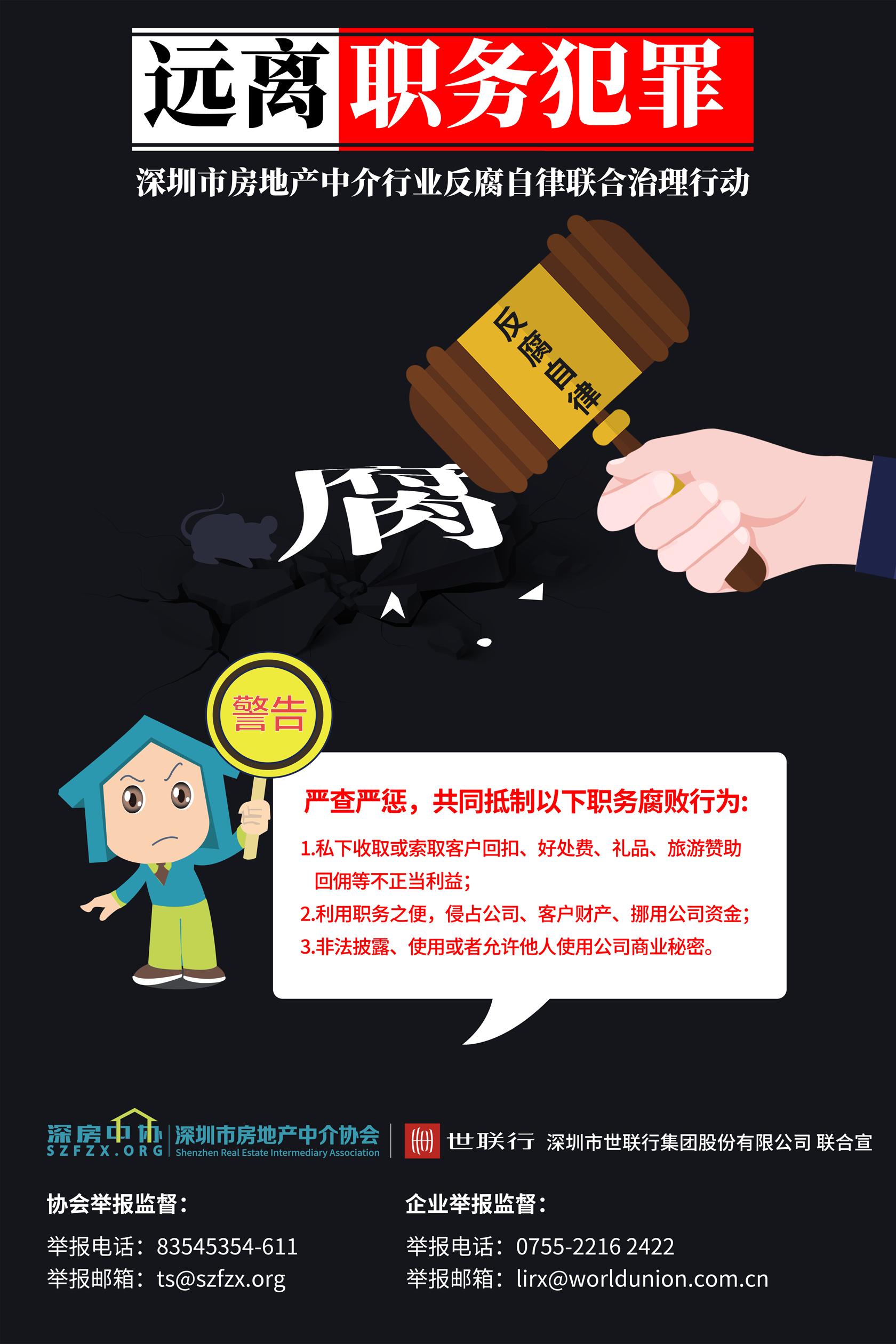 中国·350vip8888新葡的京(集团)有限公司-官方网站