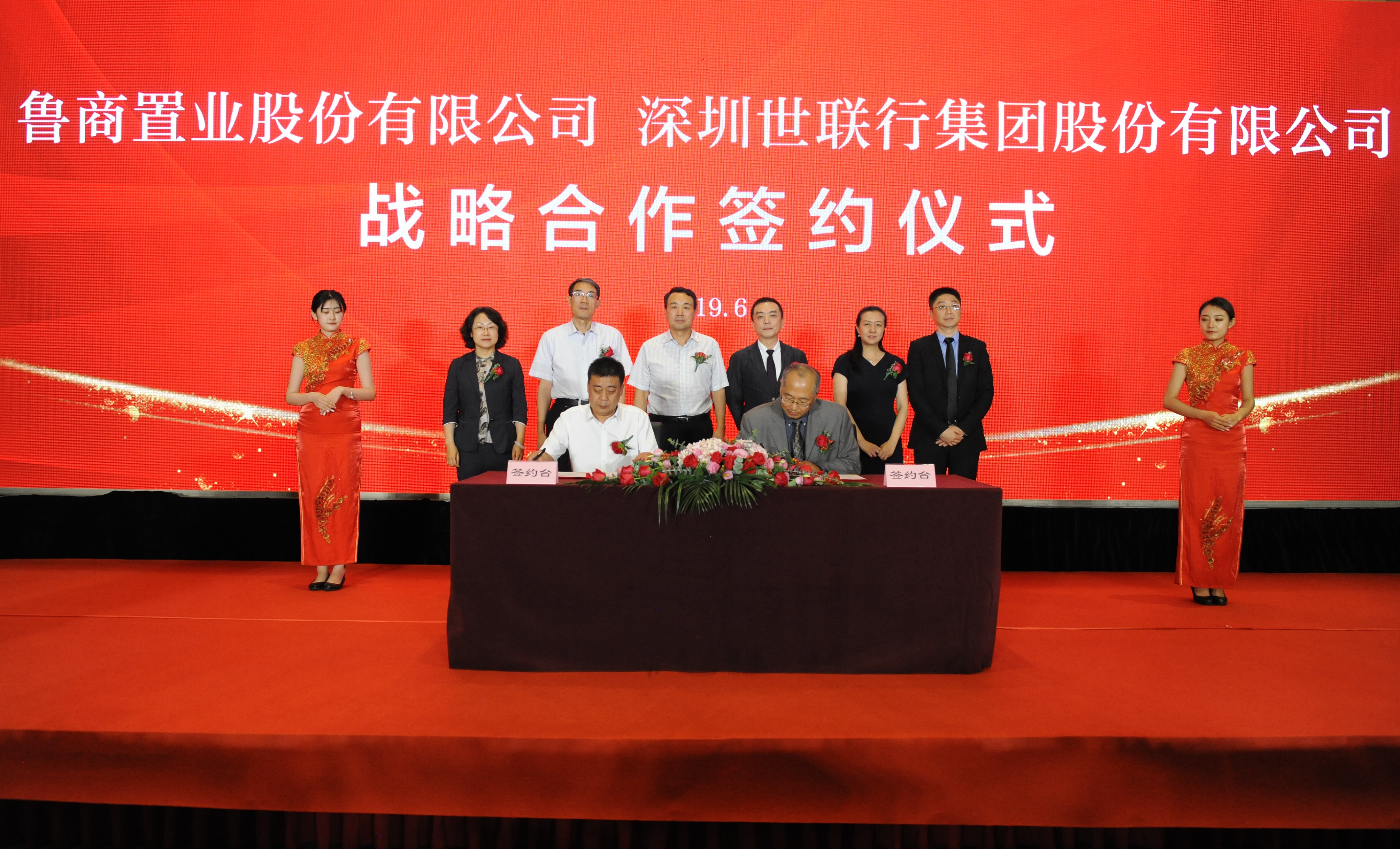 中国·350vip8888新葡的京(集团)有限公司-官方网站