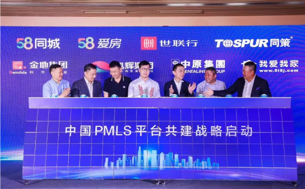 中国·350vip8888新葡的京(集团)有限公司-官方网站