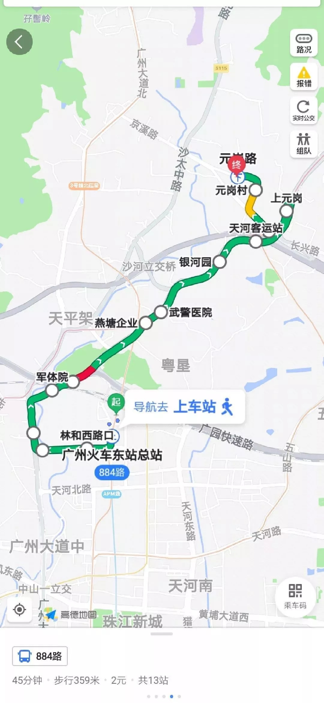 中国·350vip8888新葡的京(集团)有限公司-官方网站
