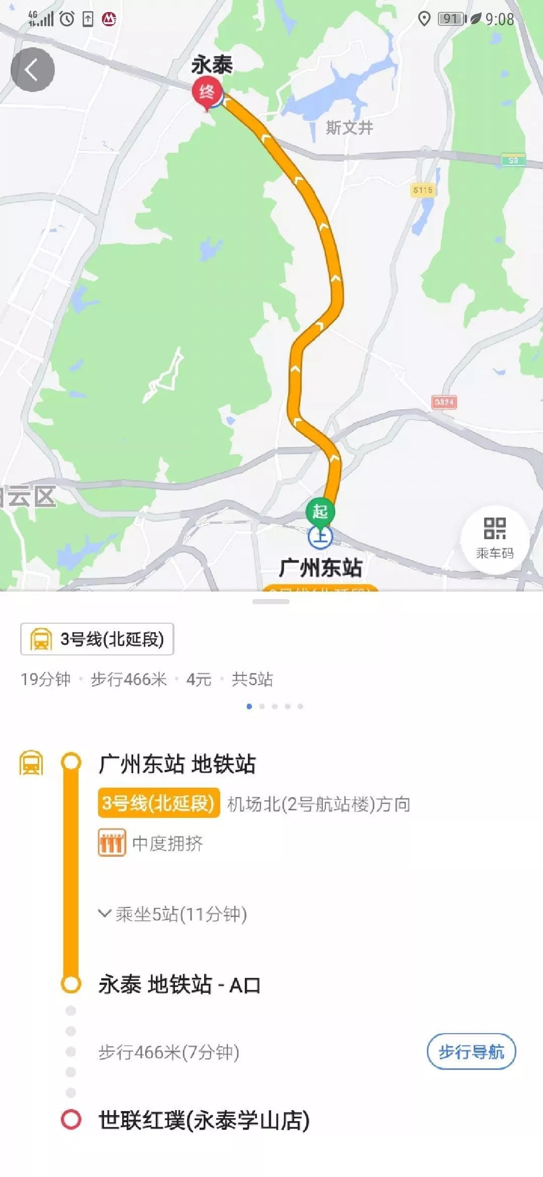 中国·350vip8888新葡的京(集团)有限公司-官方网站