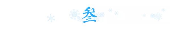 中国·350vip8888新葡的京(集团)有限公司-官方网站