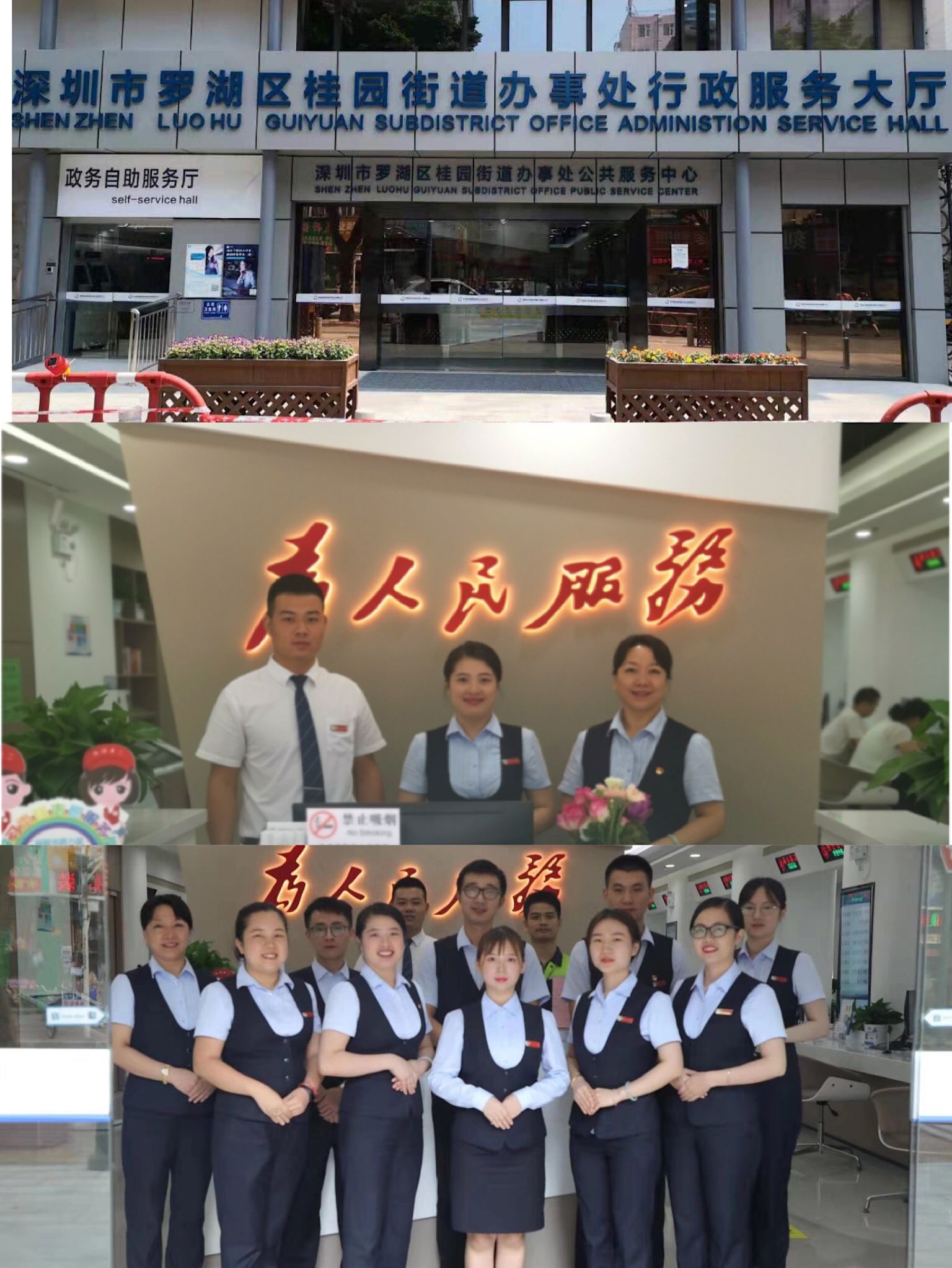 中国·350vip8888新葡的京(集团)有限公司-官方网站