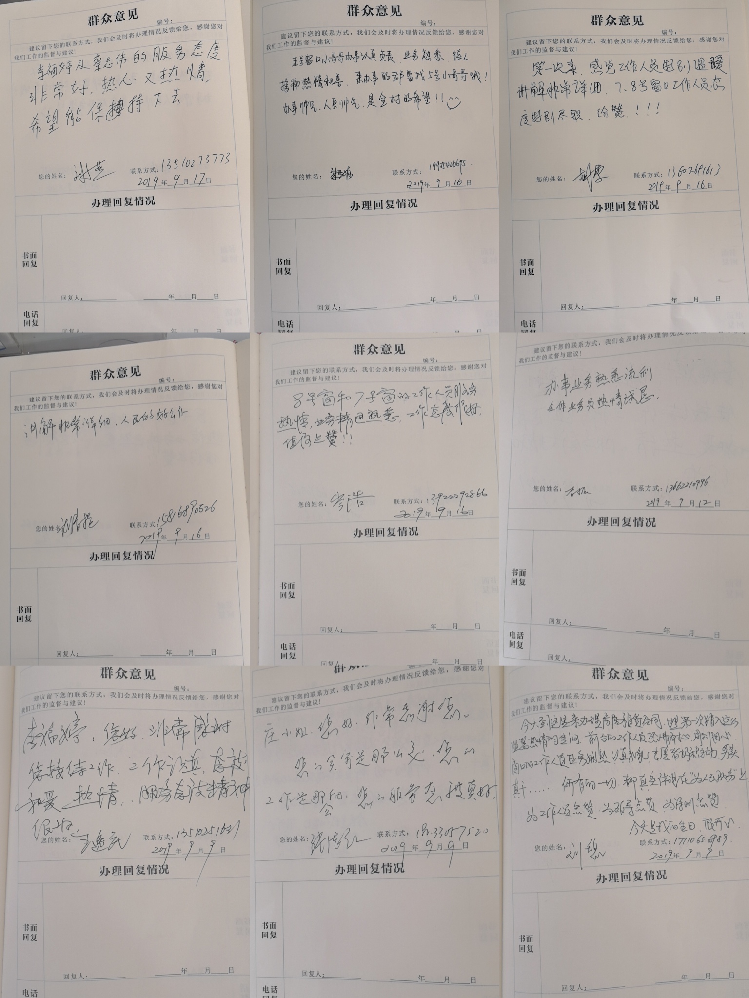 中国·350vip8888新葡的京(集团)有限公司-官方网站