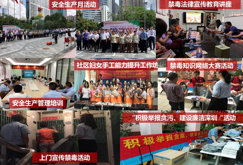 中国·350vip8888新葡的京(集团)有限公司-官方网站