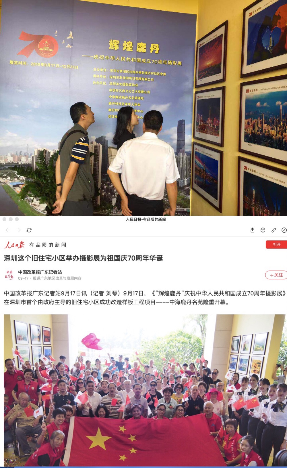 中国·350vip8888新葡的京(集团)有限公司-官方网站