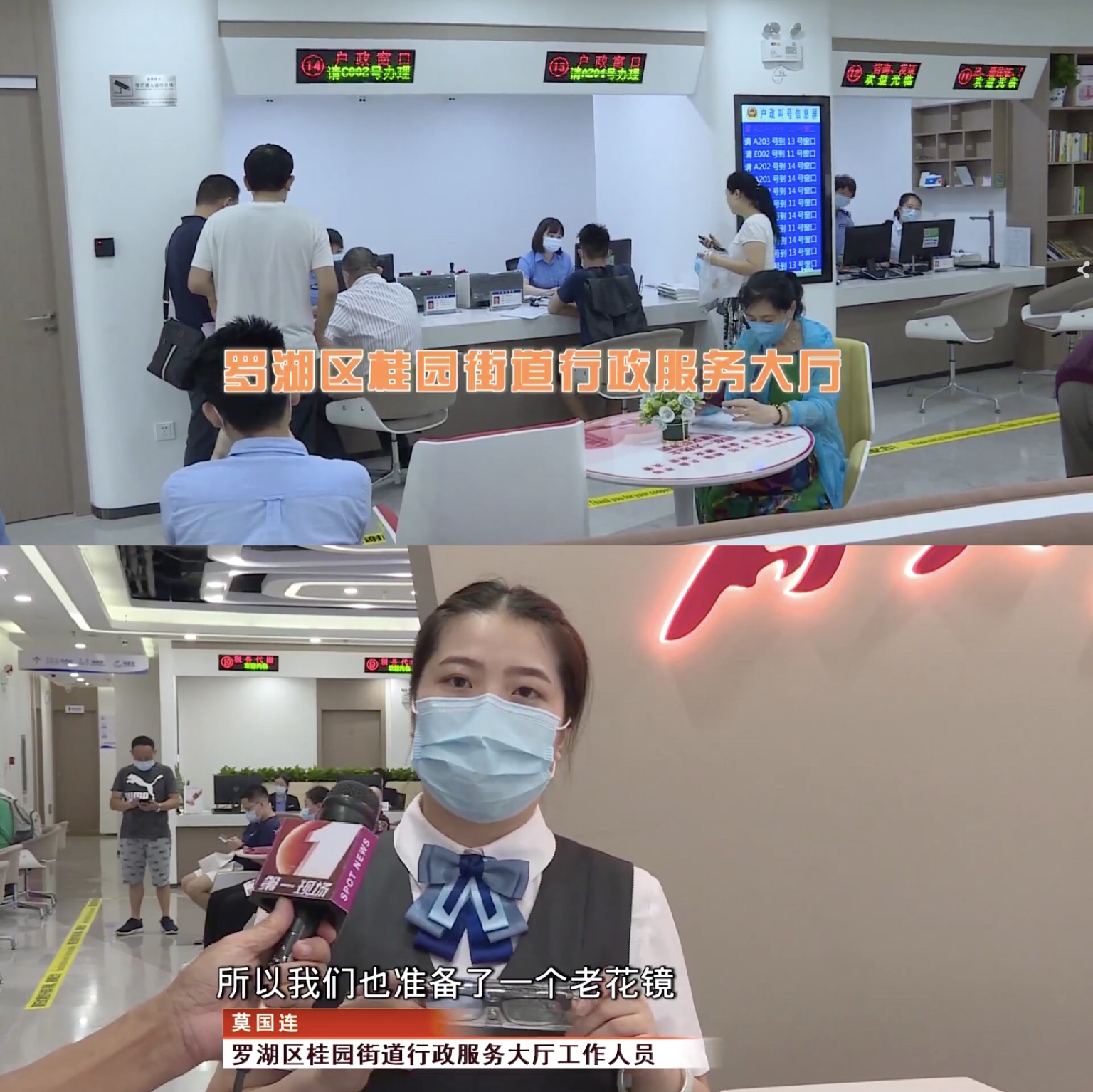 中国·350vip8888新葡的京(集团)有限公司-官方网站