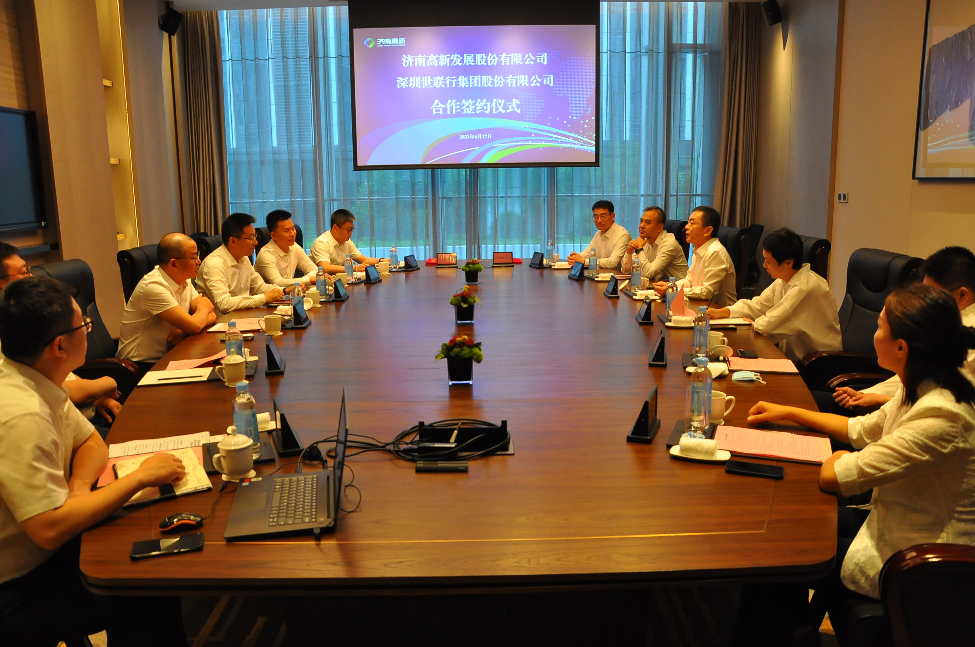 中国·350vip8888新葡的京(集团)有限公司-官方网站