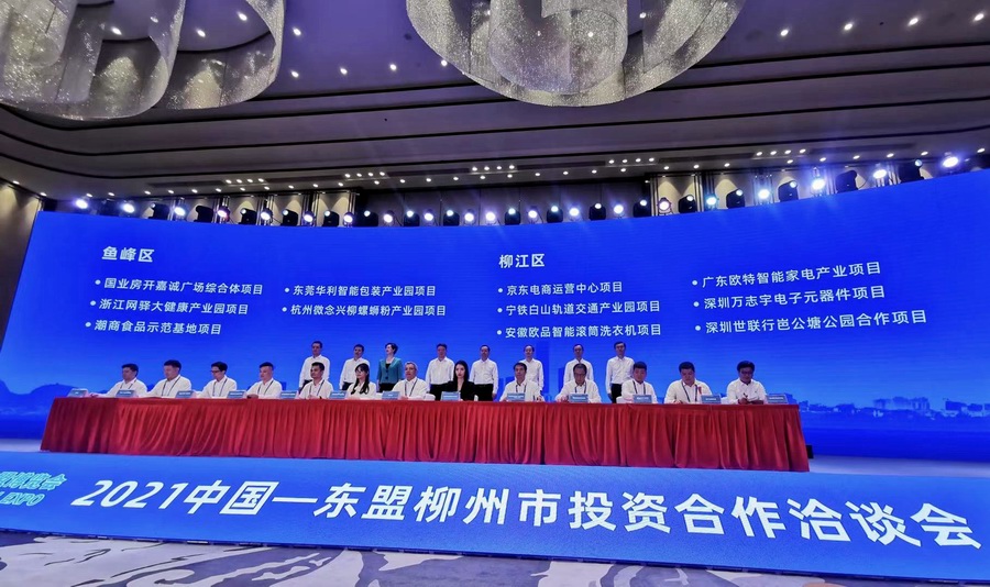 中国·350vip8888新葡的京(集团)有限公司-官方网站