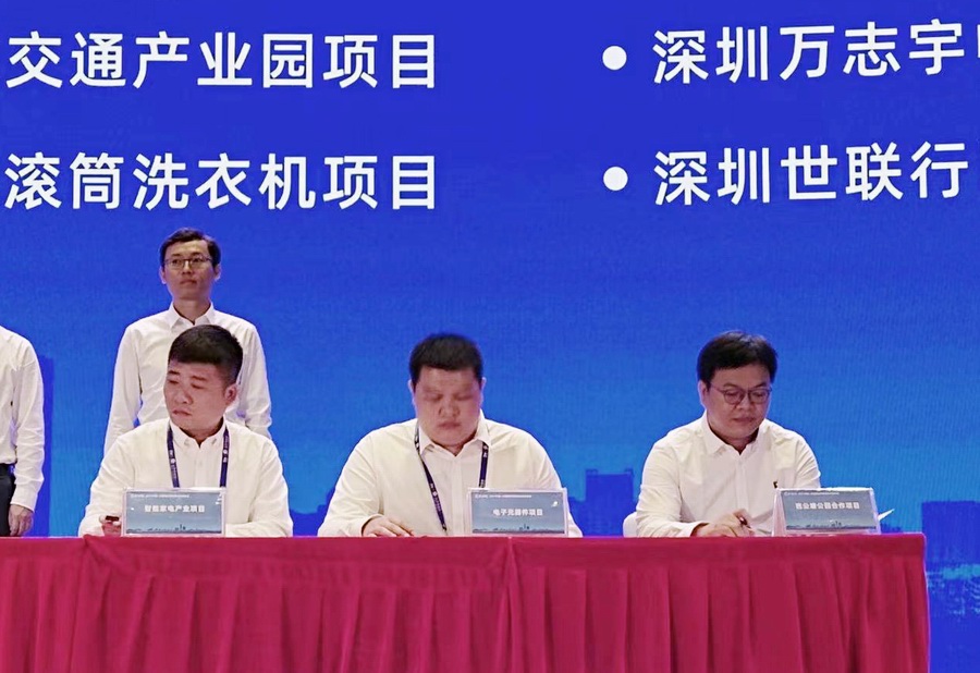 中国·350vip8888新葡的京(集团)有限公司-官方网站