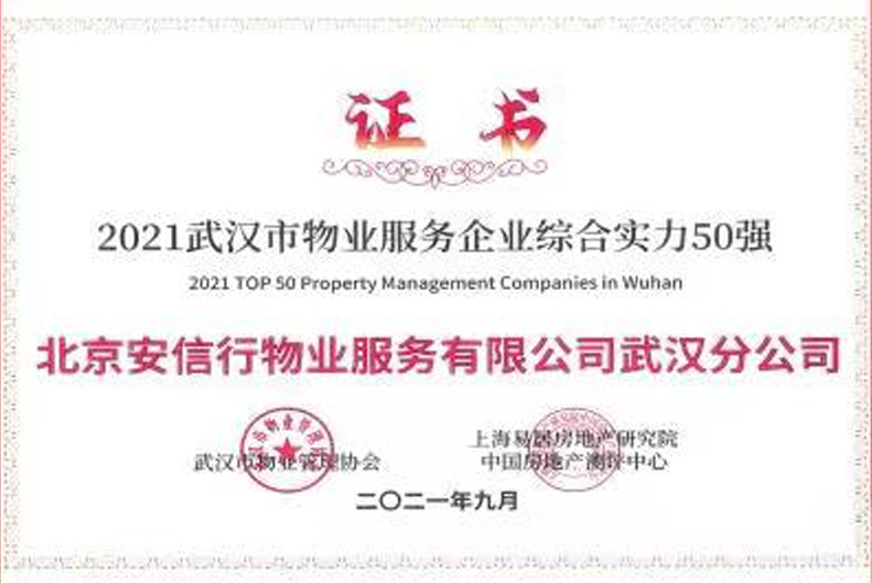 中国·350vip8888新葡的京(集团)有限公司-官方网站