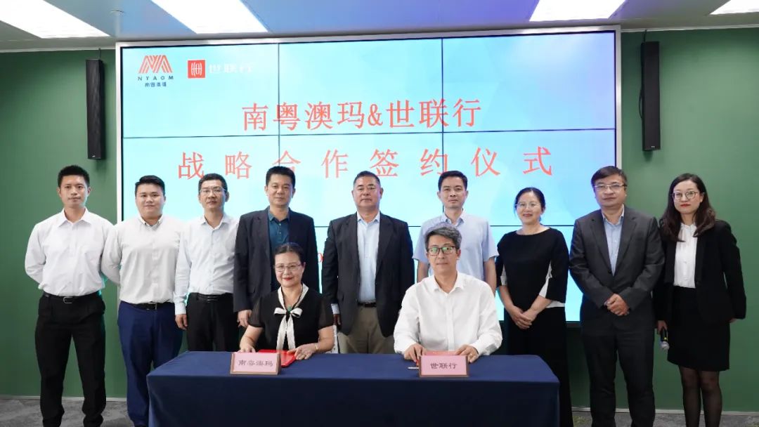 中国·350vip8888新葡的京(集团)有限公司-官方网站