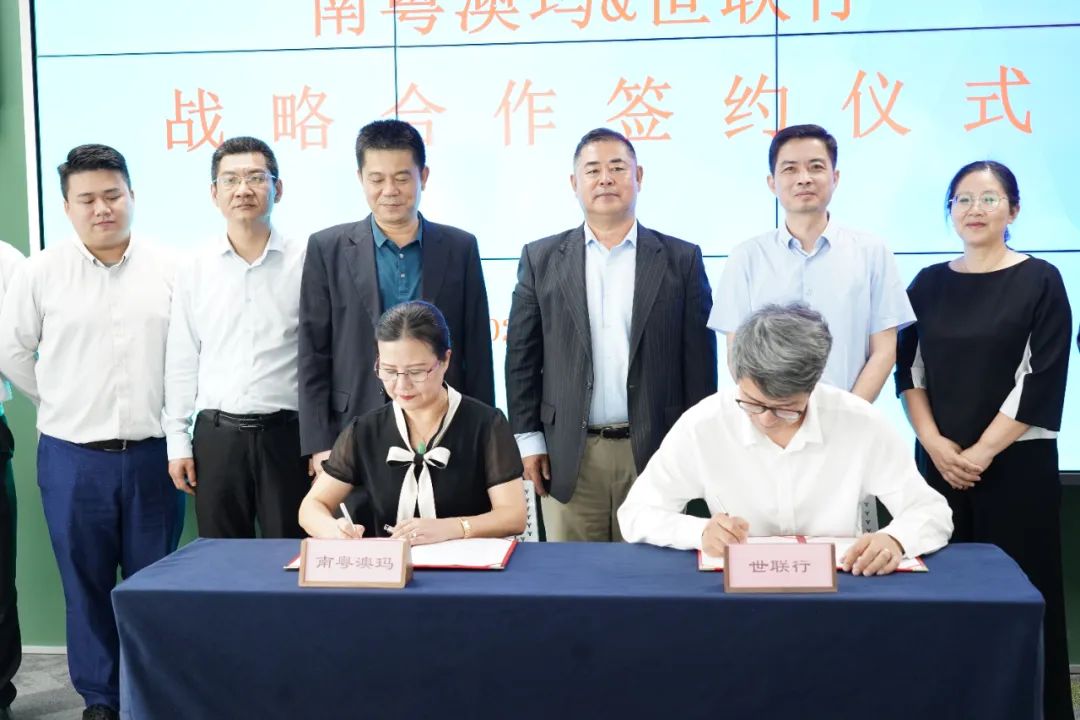 中国·350vip8888新葡的京(集团)有限公司-官方网站