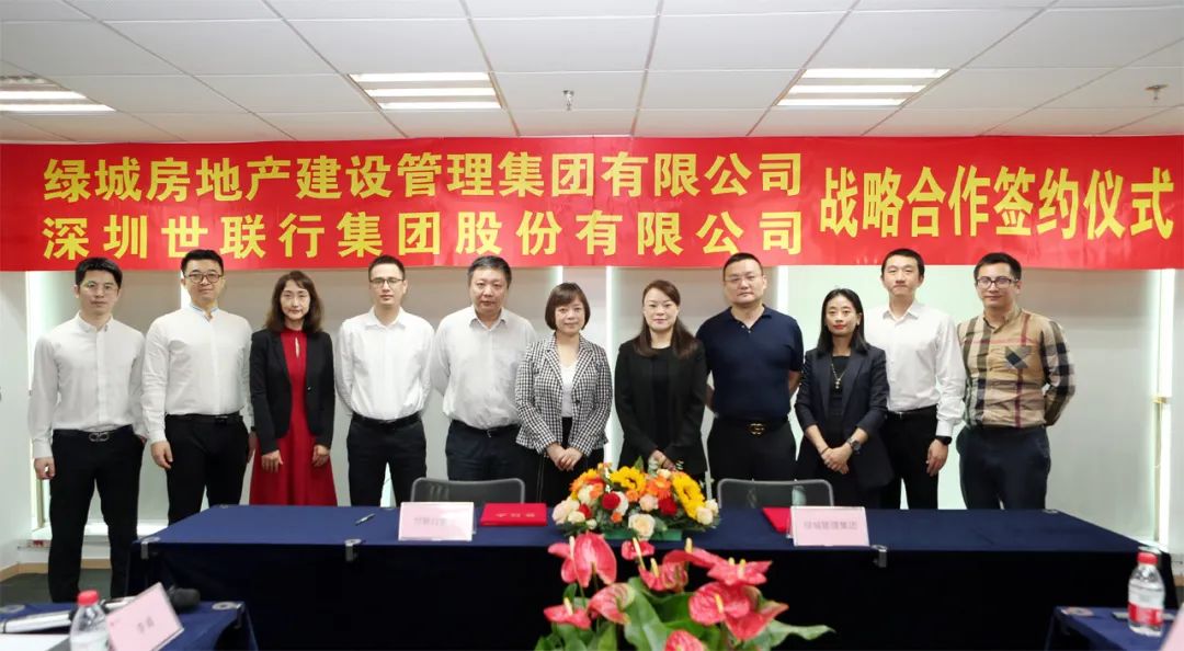 中国·350vip8888新葡的京(集团)有限公司-官方网站