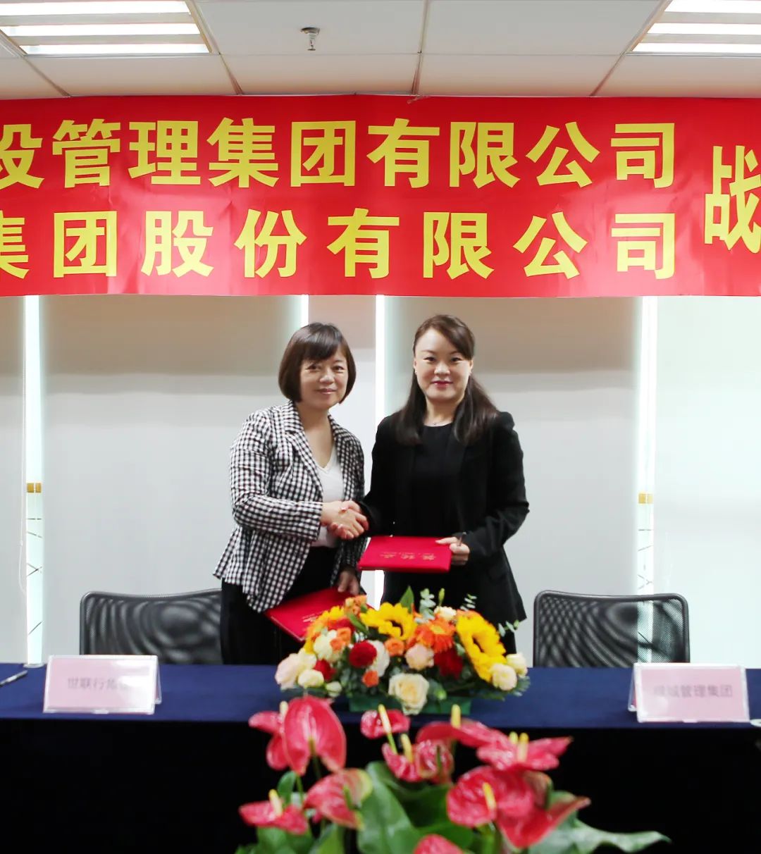 中国·350vip8888新葡的京(集团)有限公司-官方网站
