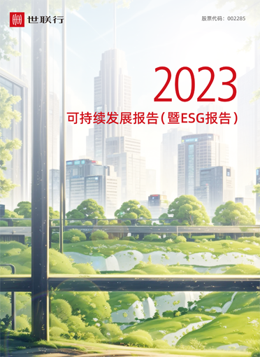中国·350vip8888新葡的京(集团)有限公司-官方网站