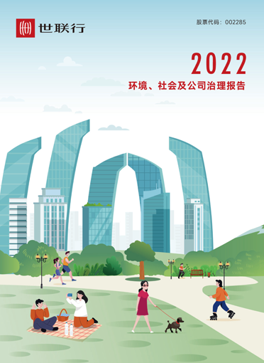 中国·350vip8888新葡的京(集团)有限公司-官方网站