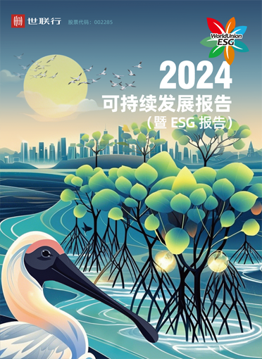 中国·350vip8888新葡的京(集团)有限公司-官方网站